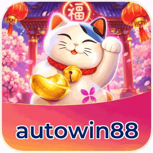 Screenshot 1 - autowin88 Home Screen